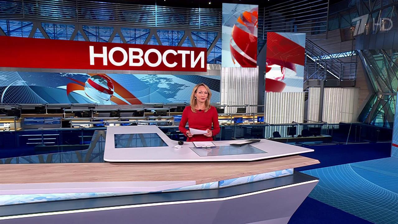 Выпуск новостей в 09:00 от 18.08.2025