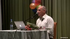 Распознание себя и окружающих (Торсунов О. Г.)