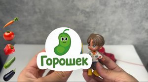 Мультик "Демид и волшебные овощи!". Мультфильм для малышей "Учим овощи" - Горошек 🥒🍆🧅 0+