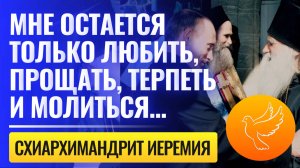 "Я знаю, что Господь Россию любит. Мне остается только молиться!" - старец с Афона передал