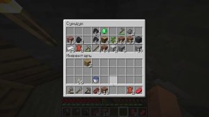 играю в майнкрафт 4 часть