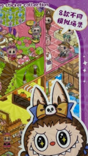 ASMR Румбокс с наклейками ЛАБУБУ