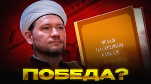 УДАР ПО ДУМ РФ