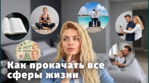 Колесо баланса НЕ РАБОТАЕТ.