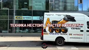 Сервис и ремонт экскаватора-погрузчика в Санкт-Петербурге JCB, VOLVO, Cat, Komatsu