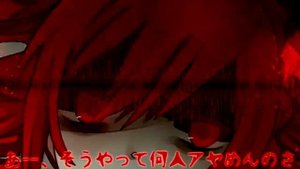 Teto Kasane - Abstract Nonsense (Cover) Перезалив с канала Tanjiro Taidana