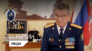 ДЕЛА МИНУВШИХ ДНЕЙ. АНДРЕЙ КРИВОНОСОВ