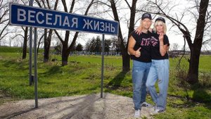 гр Life Веселая жизнь Премьера песни