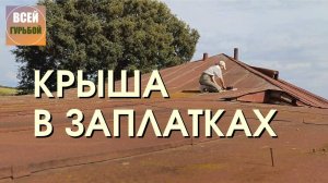 Дом под липами: всё когда-то бывает в первый раз