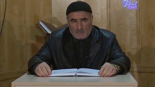 Урок 10 Шейха Ахмада Годоберинского смотреть онлайн