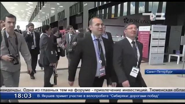 Создание медицинской информационной системы. Опыт Тюменской области