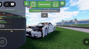 авария пол уокера