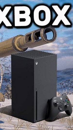 ( Xbox Series X) World of Tanks Console закрываю контракт на CENTRIFUGE Ст - 5 уровня