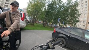 как мы гуляли