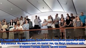 Ты искупил мир от греха,  общее пение  17.08.2025