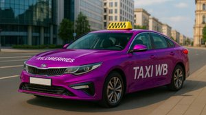 Wildberries запускает такси. У Яндекса появился конкурент.