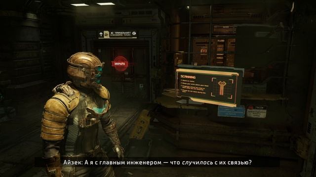 Dead Space(2023) - Поиграли и хватит смотреть онлайн
