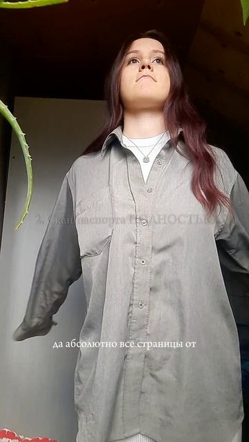 А вы бы стали так заморачиваться? 🤯 #соцконтракт #пвзозон #бизнесснуля смотреть онлайн