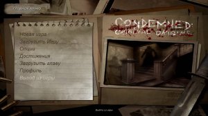 Condemned: Criminal Origins [PC] 01/01