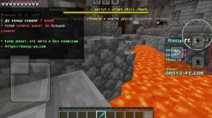 Целый день на PVP арене часть 2