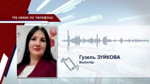 Новости Татарстана 15/08/25