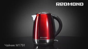 Обзор на электрический чайник REDMOND RK-M1791