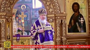 Глава Брянской митрополии совершил Литургию в Брянском кафедральном соборе Святой Троицы