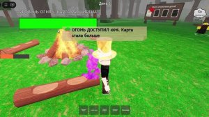 Roblox 99 ночей в лесу. Пошли на рыбалку!