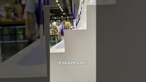 Познакомился с девушкой-продавцом: лёгкий флирт