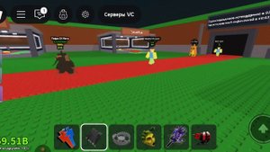 укради брайнрой 2 часть не нашли богов