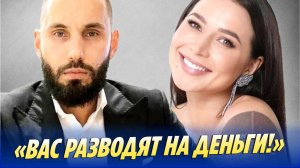 Сердюков обеспокоен судьбой блогера Лерчек 🔥 Новости Шоу-Бизнеса