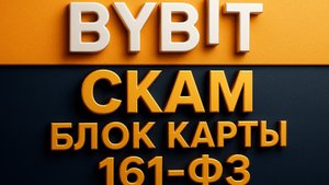 РАЗБЛОКИРОВКА СЧЕТОВ ПО 161 ФЗ ПЕРЕШЛА В СУДЕБНУЮ ПЛОСКОСТЬ
