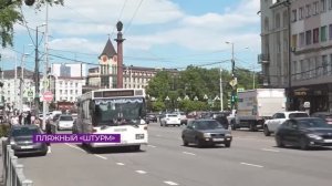 Новости Калининграда — итоги недели, 17 августа 2025 каскад тв