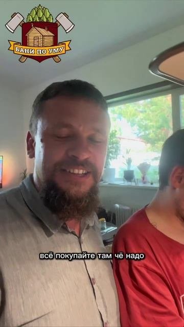 Душевная встреча с Бухнадзором. Рубрика Юмор