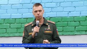 Исторический мурал торжественно открыли в Первоуральске