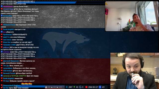 Жмиль общается с БСБшниками // ШУЕ + ЛГБТ смотреть онлайн