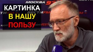 Встреча на Аляске. Все наши ожидания оправдались, значит наши прогнозы правильные