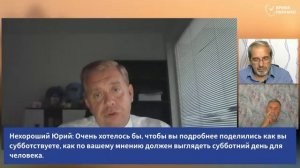 СУББОТНЯЯ ШКОЛА  УРОК 8 Завет на Синае  Молчанов, Опарин, Василенко