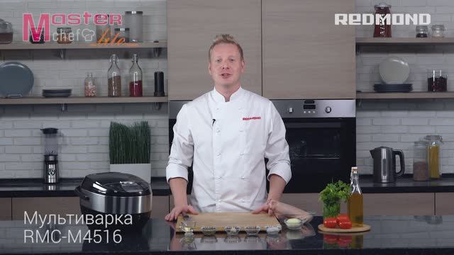 Рецепты в мультиварке: свиная рулька в мультиварке REDMOND RMC-M4516 смотреть онлайн