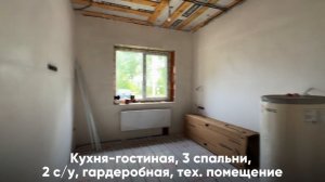 Дом п. Варские