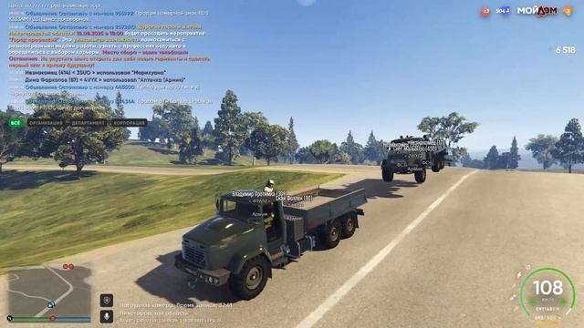 поставка