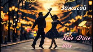 VasWhite Fox  Зажигай