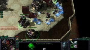 StarCraft 2 Еженедельный командный старик #58 p5 #starcraft2 #starcraft