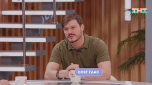 Гость программы — Олег Гаас