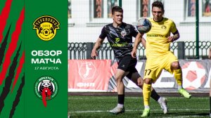 Обзор матча «Череповец» — «Иркутск» | 19 тур LEON-Второй Лиги Б