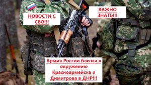 Война на Украине. Юрий Подоляка. 18.08.25. Сводка фронта (СВО) ВС РФ Путин. ВСУ Зеленский. США Трамп