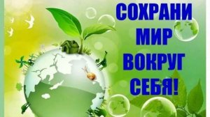 УБИРАЕМ ШКОЛУ ОТ МУСОРА / ДЕНЬ 1 / 2025