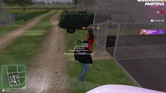 форум