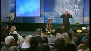 11 Радость спасения . Спасены, чтобы спасать. — Даниил Ребанд