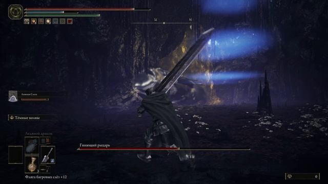 Elden Ring Shadow of the Erdtree - Забагованный Гнилой Рыцарь)( смотреть онлайн